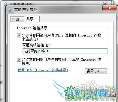 Desire S S510ewin7wifiȵ