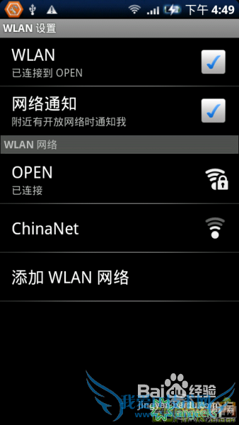 Desire S S510ewin7wifiȵ