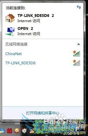 Desire S S510ewin7wifiȵ