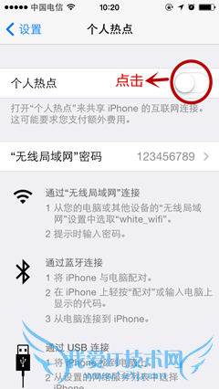iPhone55Sοȵwifi