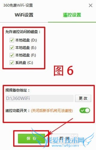 360wifiδ򿪣360wifi
