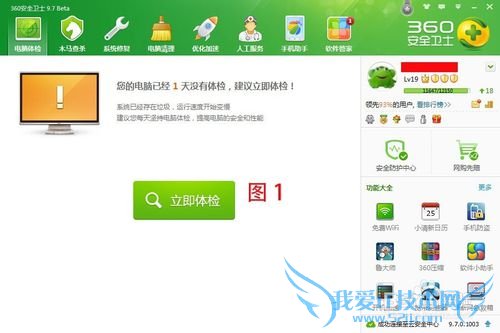 360wifiδ򿪣360wifi