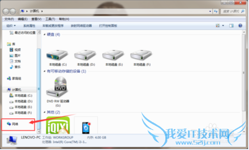 如何隐藏wifi号和怎么加入隐藏的wifi