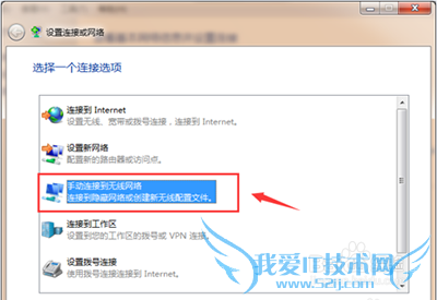 如何隐藏wifi号和怎么加入隐藏的wifi