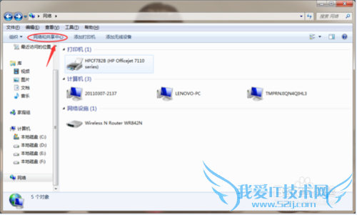 如何隐藏wifi号和怎么加入隐藏的wifi