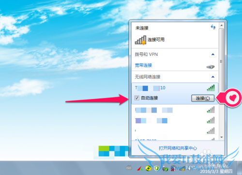 笔记本系统重装如何重新连接WIFI?