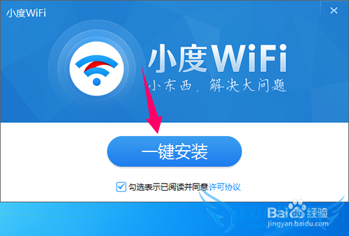 小度WiFi没有找到驱动怎么办?在哪里下载?怎么用