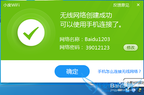 小度WiFi没有找到驱动怎么办?在哪里下载?怎么用