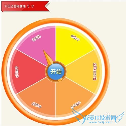 腾讯全民WiFi预约购买