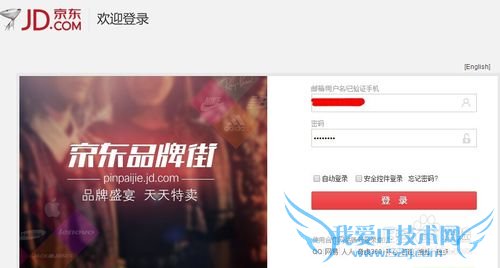 腾讯全民WiFi预约购买