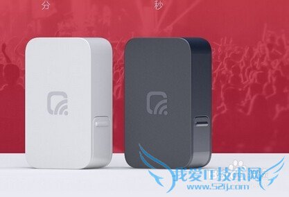 腾讯全民WiFi预约购买