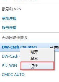 忘记wifi密码,怎么办