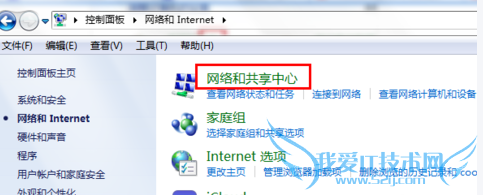 忘记wifi密码,怎么办