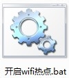 ݿwin7ʼǱĹwifiȵ