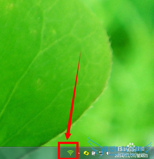 怎样设置电脑开机后自动开启360免费wifi?