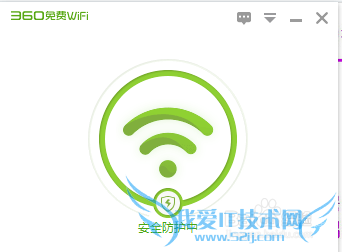 怎样设置电脑开机后自动开启360免费wifi?