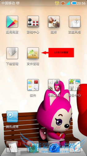 通过WIFI管理小米2手机文件(不用通过任何软件)