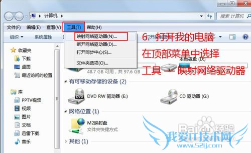 通过WIFI管理小米2手机文件(不用通过任何软件)