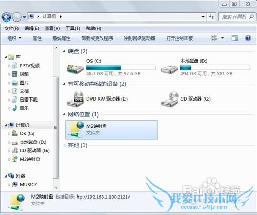 通过WIFI管理小米2手机文件(不用通过任何软件)