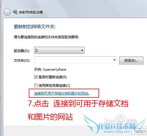 通过WIFI管理小米2手机文件(不用通过任何软件)