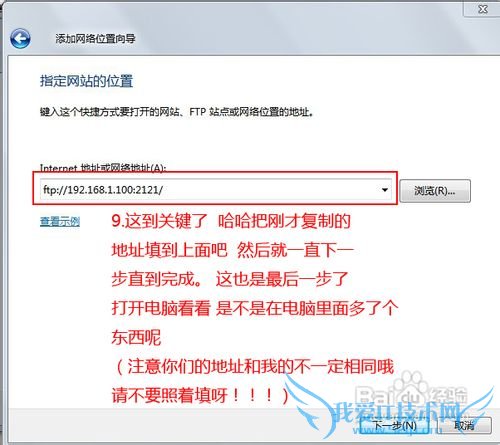 通过WIFI管理小米2手机文件(不用通过任何软件)