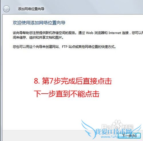 通过WIFI管理小米2手机文件(不用通过任何软件)