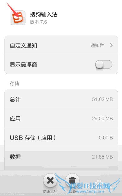如何查看手机已经连接的wifi密码