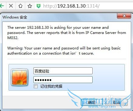 如何把手机变成无线摄像头