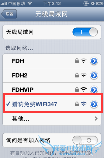 iphoneֻWiFiô