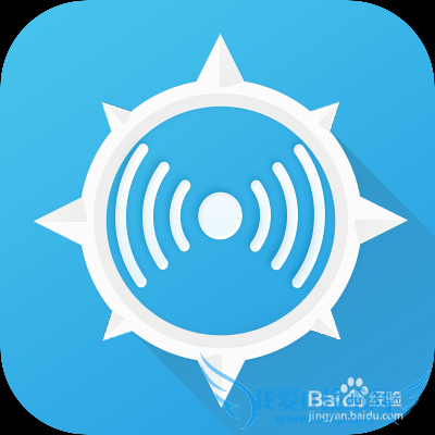 手机查看wifi密码