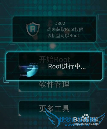 手机查看wifi密码