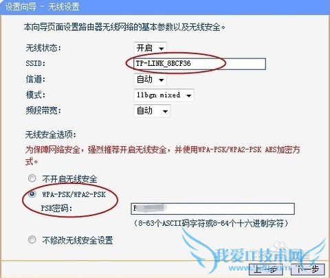 怎么安装设置无线路由器【wifi】