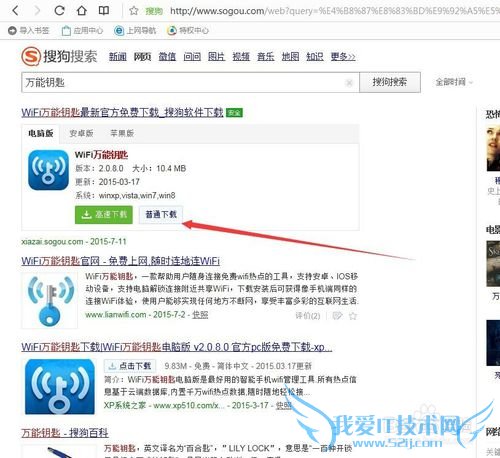 怎么安装设置无线路由器【wifi】