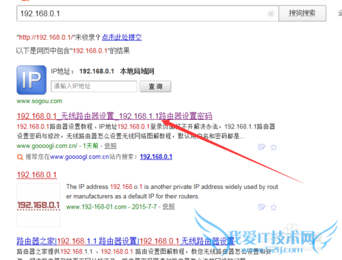 怎么安装设置无线路由器【wifi】