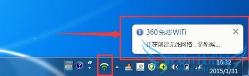手提电脑如何使用360WiFi?