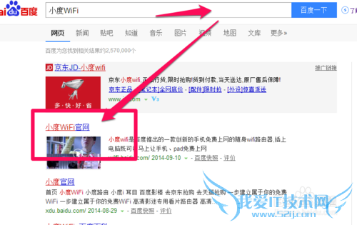台式电脑上怎么设置wifi