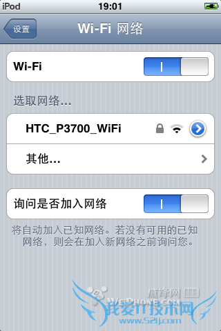PPC(WM)通过WiFi共享GPRS网络连接教程