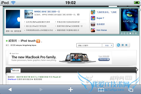 PPC(WM)通过WiFi共享GPRS网络连接教程