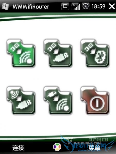 PPC(WM)通过WiFi共享GPRS网络连接教程