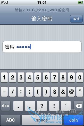 PPC(WM)通过WiFi共享GPRS网络连接教程
