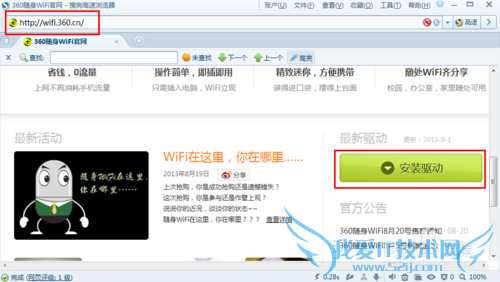 360WifiôԤ 360Wifiô