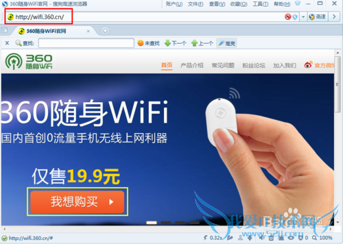 360WifiôԤ 360Wifiô