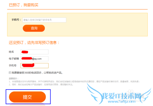 360WifiôԤ 360Wifiô