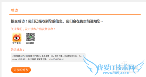 360WifiôԤ 360Wifiô