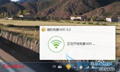 ̡̳Աwifi˵