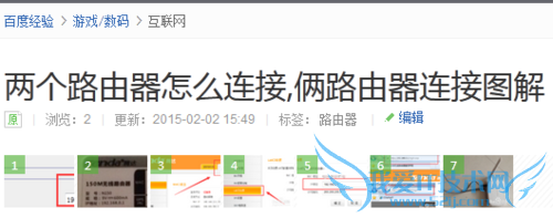 家里wifi信号很弱怎么办 不稳定 时有时无