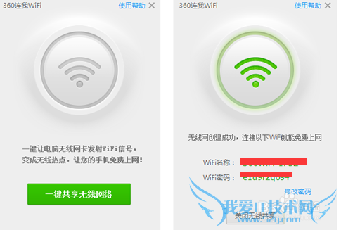 家里wifi信号很弱怎么办 不稳定 时有时无