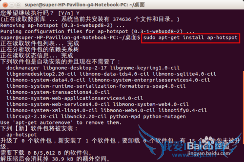 ubuntu14.04ʼǱwifiֻ