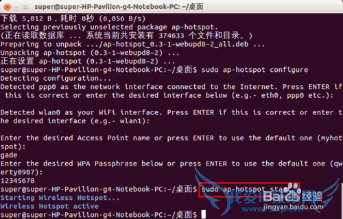 ubuntu14.04ʼǱwifiֻ