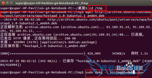 ubuntu14.04ʼǱwifiֻ